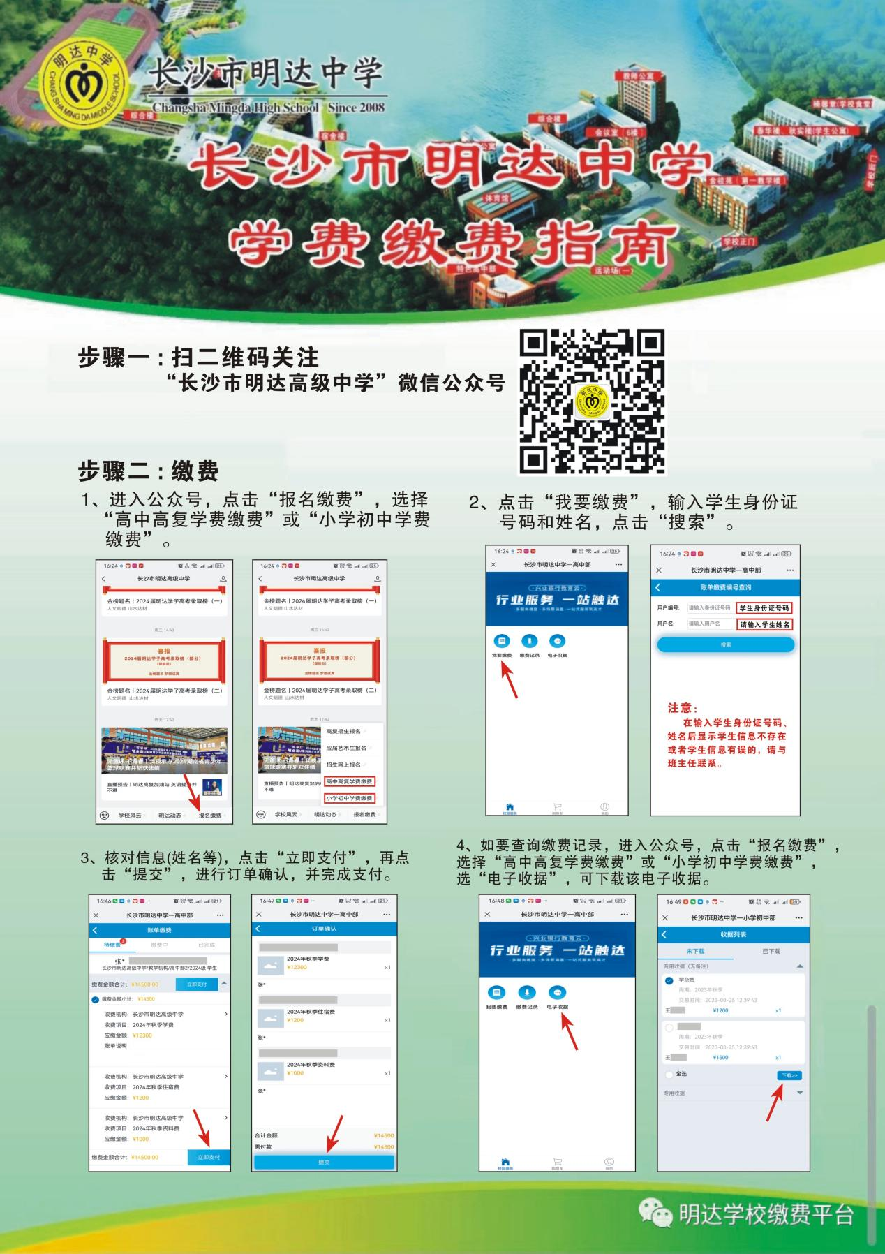 圖片2.png